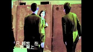 張韶涵 Angela Zhang - 手心的太陽 (官方版MV)