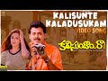 Kalisunte Kaladusukam Video Song Full HD Kalisundam Raa Songs Venkatesh Simran SP Music