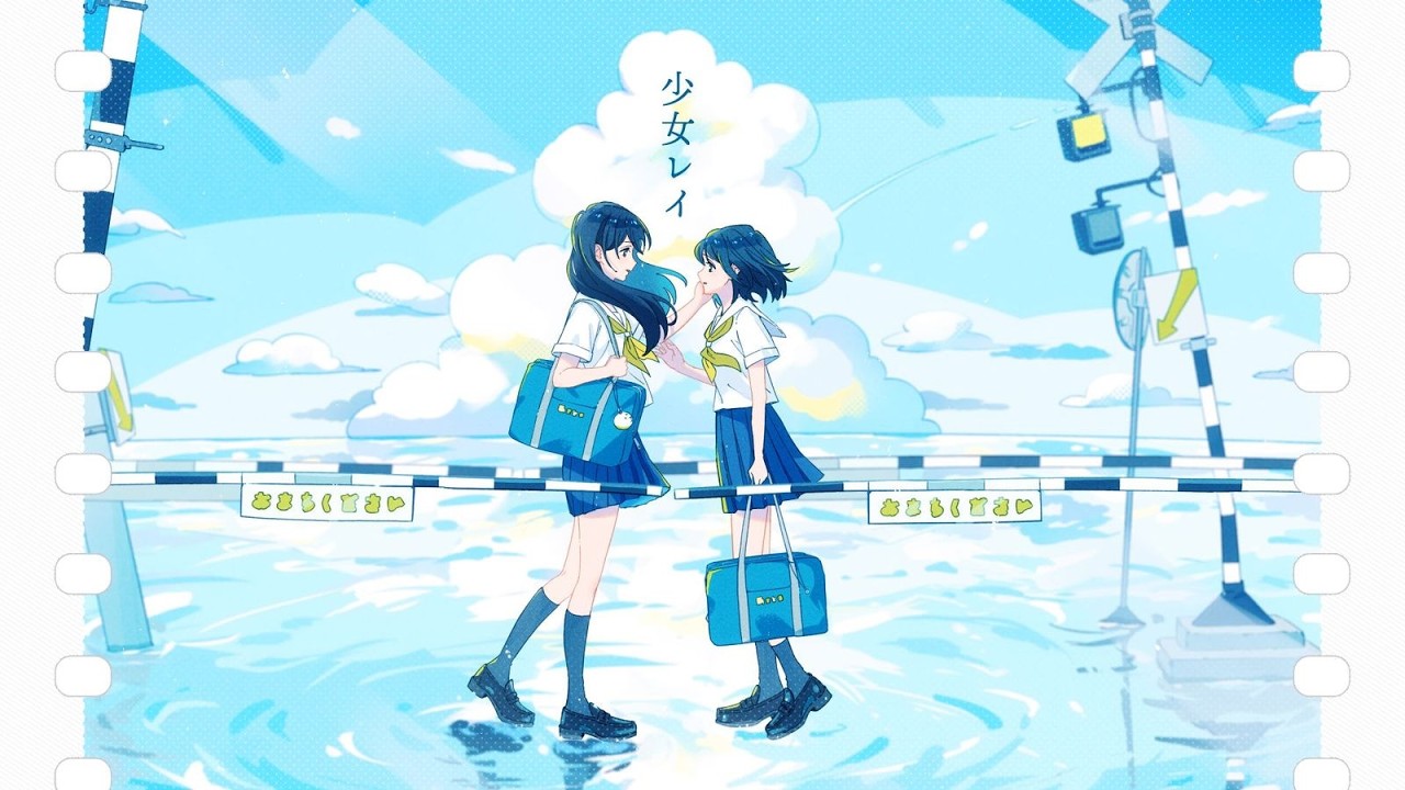 少女レイ Cover / Gero