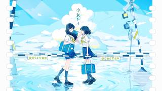 少女レイ Cover / Gero