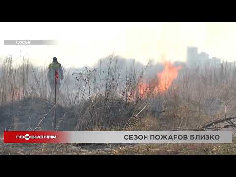 Иркутская область закупает 28 лесопожарных машин и готовится к паводкам