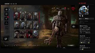 ［もんど］キラーデイリー&アーカイブ回［DBD]