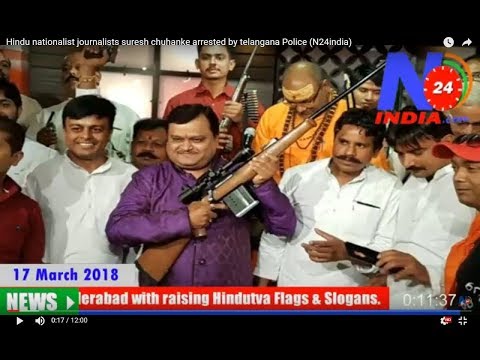 journalists suresh chuhanke arrested by telangana Police (N24india)