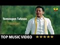 Temesgen Tafesse - Sabye - ሣብዬ - (Official Video) - Ethiopian Music | Ethio One Love