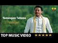 Temesgen Tafesse Sabye ሣብዬ Official Video Ethiopian Music Ethio One Love