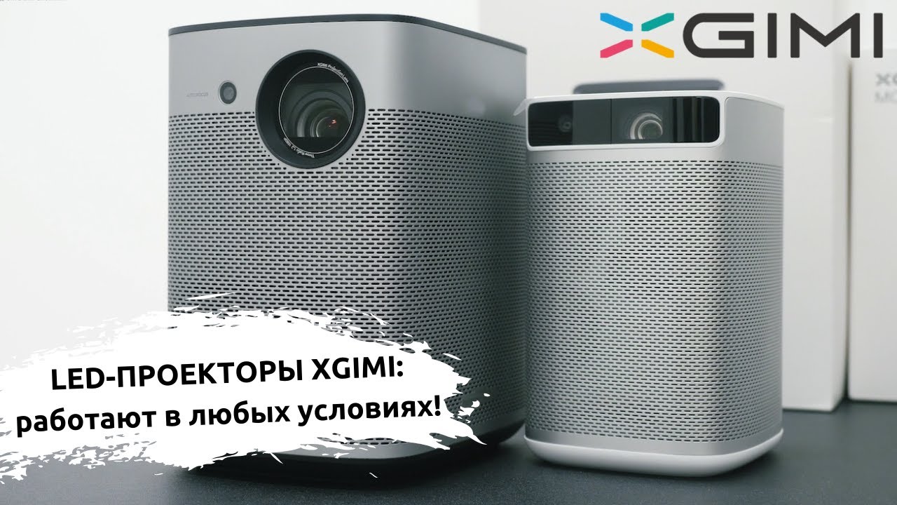 Xgimi Rs Pro 2 Купить