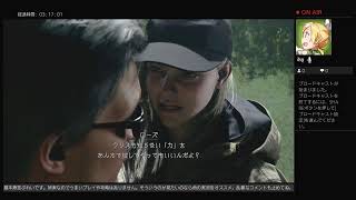 バイオハザードビレッジ　＃3