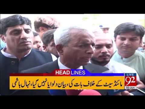 92 News Headlines 12:00 AM 02-06-2017 - 92NewsHDPlus