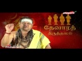 Lord Shiva Temples Ponnaar Meniyanae Sundarar In Mazhabaadi தேவாரத் திருத்