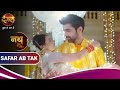 Nath Zewar Ya Zanjeer नथ जेंवर या ज़ंजीर शंभू और महु