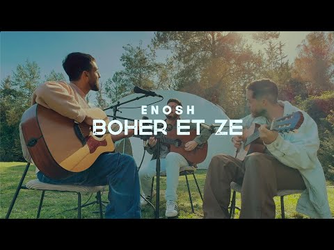 אנוש - בוחר את זה LIVE