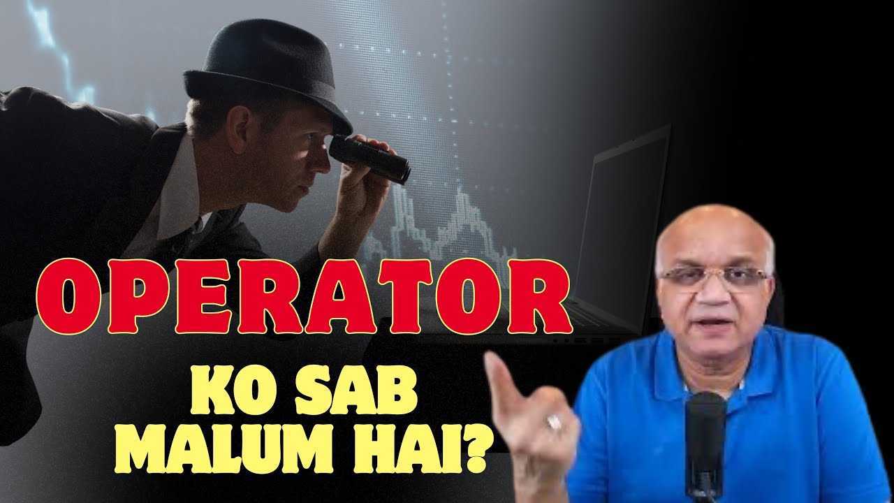 Operator ko Sab Malum Hai?