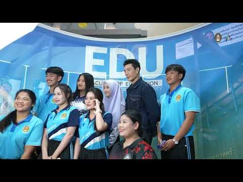 SRU Open House 2027 EP1. บรรยากาศไฮไลต์ 2026