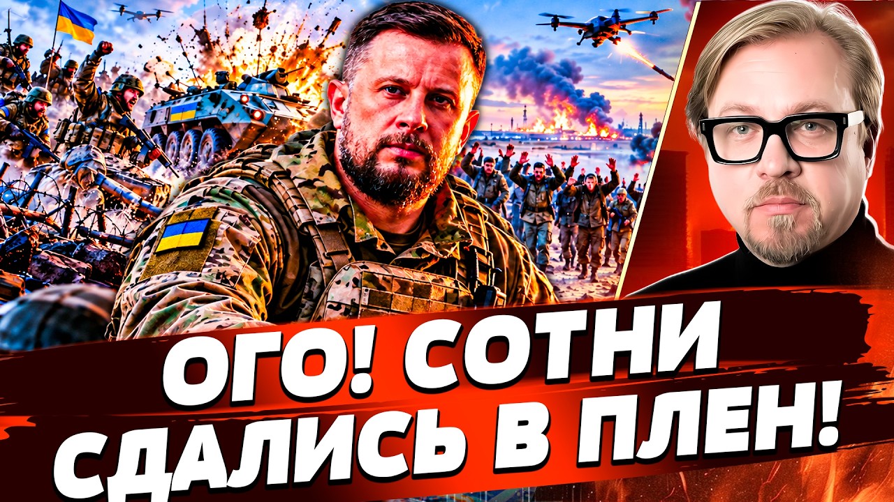 ⚡ТОЛЬКО ЧТО! ВСУ ЗАМАНИЛИ РУССКИХ В КРОВАВУЮ ЛОВУШКУ! АДСКИЙ КАПКАН СТЕР АРМ