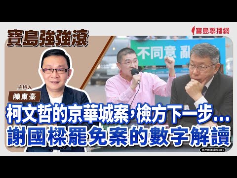  - 保護台灣大聯盟 - 政治文化新聞平台
