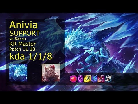 Anivia Support vs Rakan - KR Master 1/1/8 Patch 11.18 Gameplay // [롤] 애니비아 vs 라칸 서폿