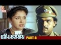 Witness Tamil Full Movie HD Part 8 Raghuvaran Gautami Nizhalgal Ravi Aamani Thamizh Padam