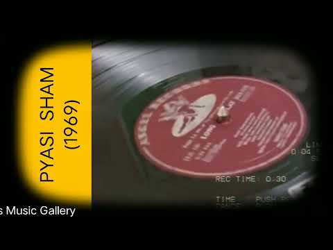 Yeh Kaisa Gham Sajna (Pyasi Sham 1969) Lata Ji (MD: LAXMIKANT PYARELAL) Majrooh (Vinyl with 320kbps)