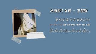 Download lagu [vietsub - pinyin] Cô gái ngày xưa ấy - Vương Hách Dã | 从前那个女孩 - 王赫野 mp3