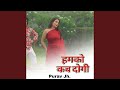 Humko Kab Dogi