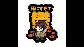 【塩ん兄弟のスプラ３】ランダムサモラン【サーモンラン】