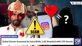 Dubai Groom Scammed by Insta Bride, Left Stranded with 150 Guests