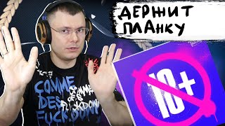 Медиа рецензия