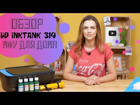 МФУ HP Ink Tank 319 Z6Z13A черный - Видео