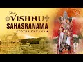 Learn Vishnu Sahasranama Stotra Dhyanam Vishnu Sahasranama Stotra Phalasruthi With English Lyrics