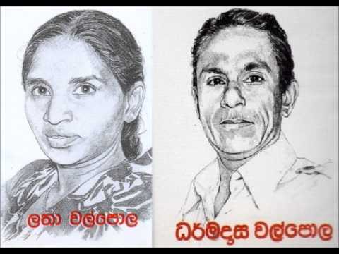 SRI LANKAWE SHANTHA - LATHA & DHARMADASA WALPOLA