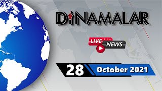 🔴Live : 28 October 2021 | செய்திகள் நேரலை | Dinamalar Live News | T20 World Cup | MODI | Stalin