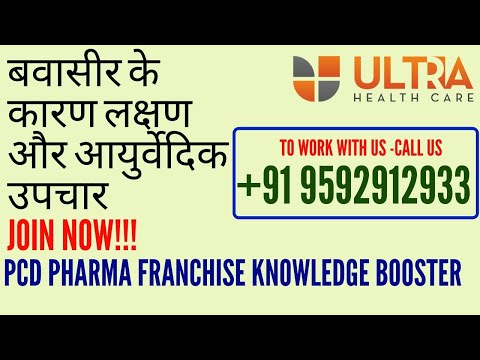 Pcd Pharma Franchise