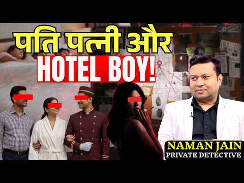 Bollywood’s Dark Side EXPOSED | Hidden Camera & Extra Marital Affairs | Detective Naman Jain Podcast