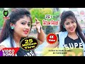 तुझे आँखों में बसा लिया Tujhe Aankho Me Basa Liya New Version 