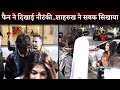 Very Good Shahrukh Khan Clearly IGNORED When A Fan Girl And Boy Want To Give Him Rose