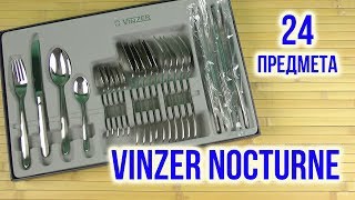 VINZER Nocturne 50101 - відео 2