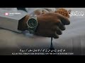 Beautiful Islamic WhatsApp Status Let S Get In The Habit Of Forgiving Emotional Status 2021 HD