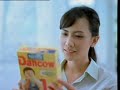 Iklan Dancow 1 2004