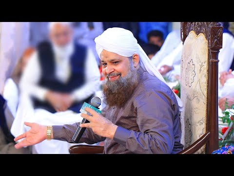 Main Lajpalan De Lar Lagiyan | Alhaj Owais Raza Qadri | Punjabi Kalam | Lasani Production