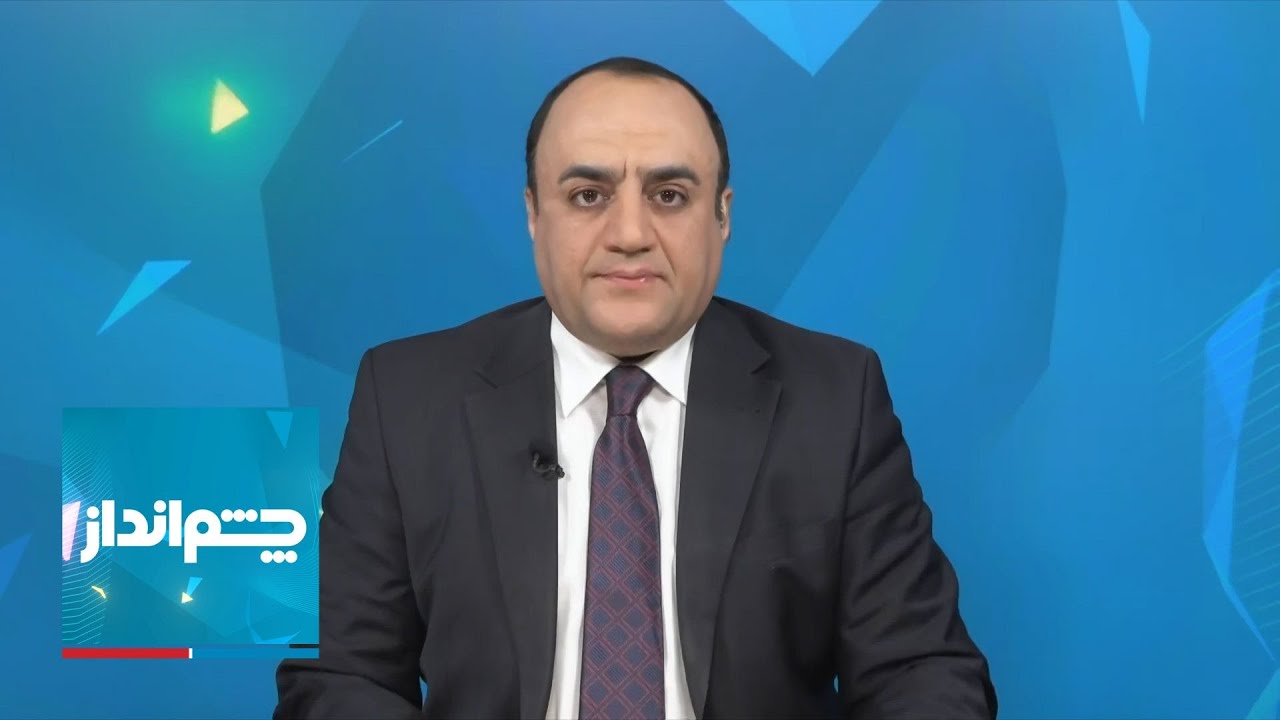 چشم‌انداز: پشت‌پرده سیاست سانسور در انفجار بندرعباس