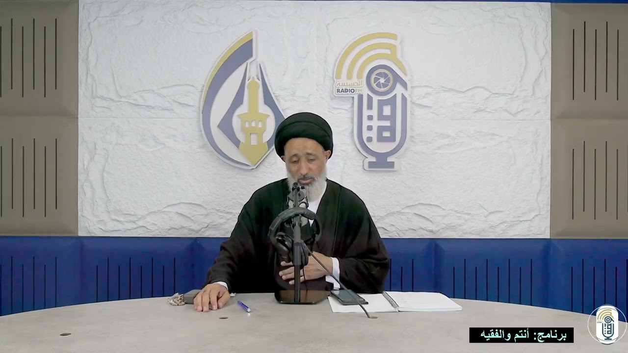 الإضحية والآثار المترتبة عليها.