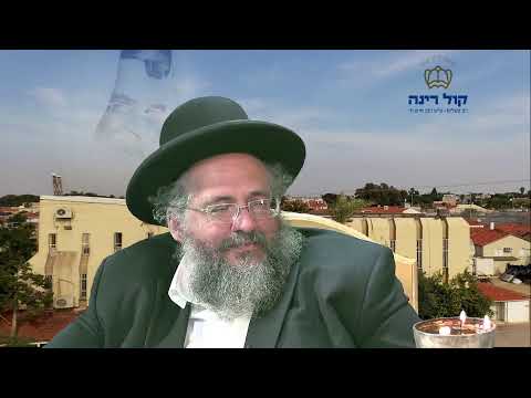 החיד"א אברג'ל – שיעור ערב