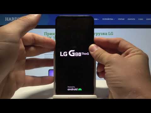 LG G8X ThinQ - Как обойти блокировку экрана