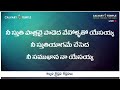 Nee Sthuthi Pathranai Yesayya Calvary Temple Songs Calvary Sunil Anna Songs Mp4