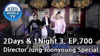 2Days & 1Night Season3 : Director Jung Joonyoung Special [ENG, THA / 2018.06.10]