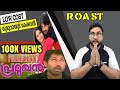 PRAMUKHAN ROAST E37 SAJITH RAJ VINUTHA KALABHAVAN MANI Malayalam Movie Review OUTSPOKEN