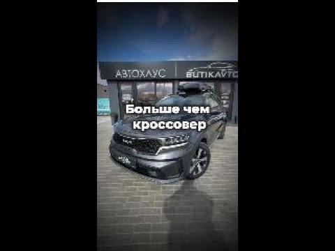 фото kia sorento iv 0