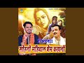 Kiss Sohni Mahiwal Prem Kahani