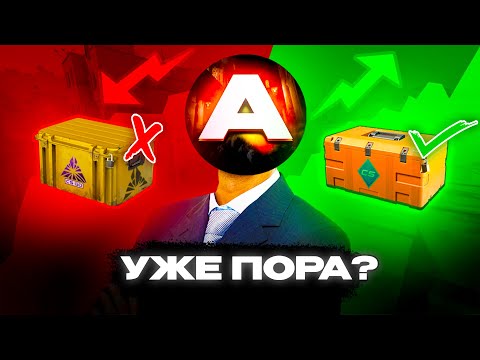 CS2 Инвестиции 2025: Лучшие кейсы и стикеры для покупки прямо сейчас!