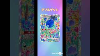 【ポケポケ】毎日ガチャ🔴ダブルゲット#pokemon #pokemoncards #ポケカ再販最新情報 #ポケモンカード #ポケモン #ポケカ #ポケモンsv #おれポケ
